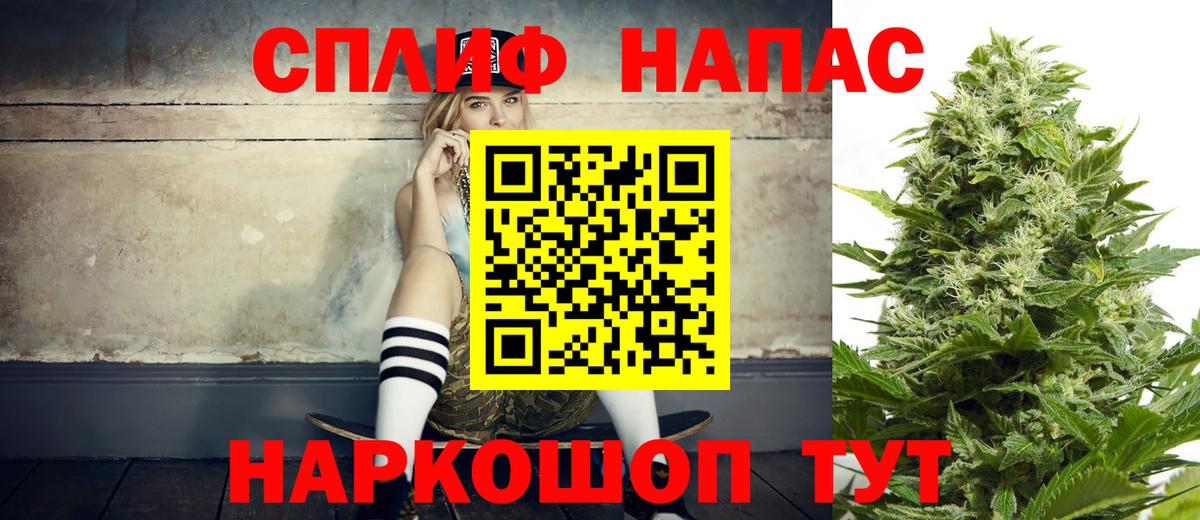 Канабис Bruce Banner  Шишки марихуана планчик  Вход с VPN  Орск  МАРИХУАНА Bruce Banner 
